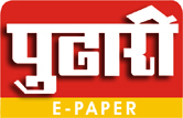 epaper sakal marathi